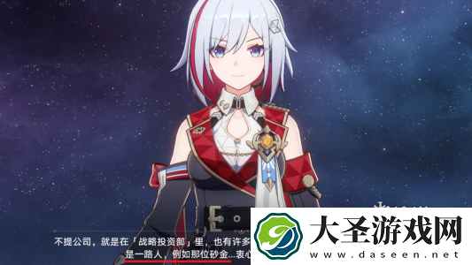 崩坏星穹铁道石心十人分别是谁