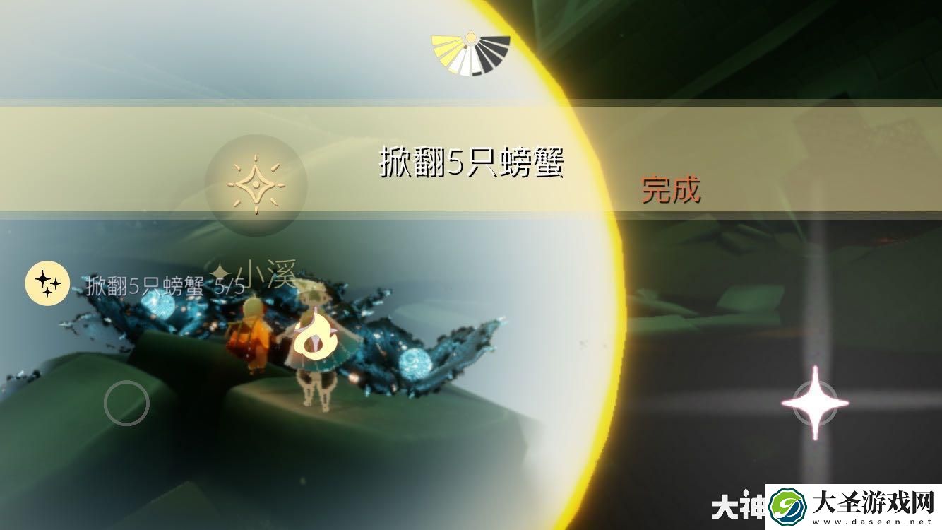 光遇3.8每日任务怎么做