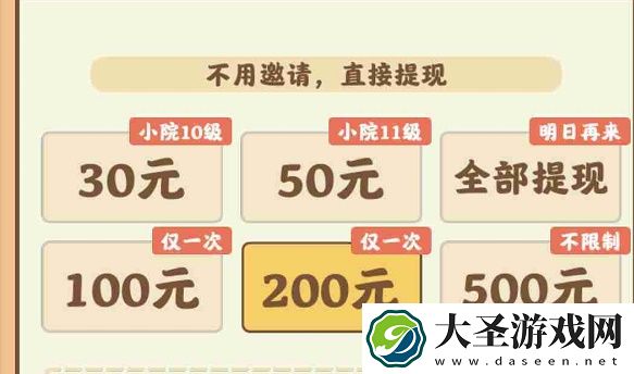 悠悠人生账号异常怎么解决