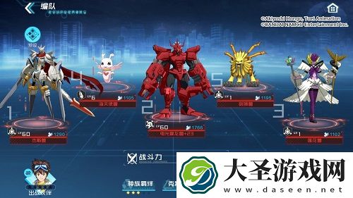 数码宝贝新世纪杰斯兽阵容推荐攻略