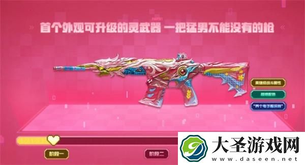 CF2024宠粉节活动入口在哪