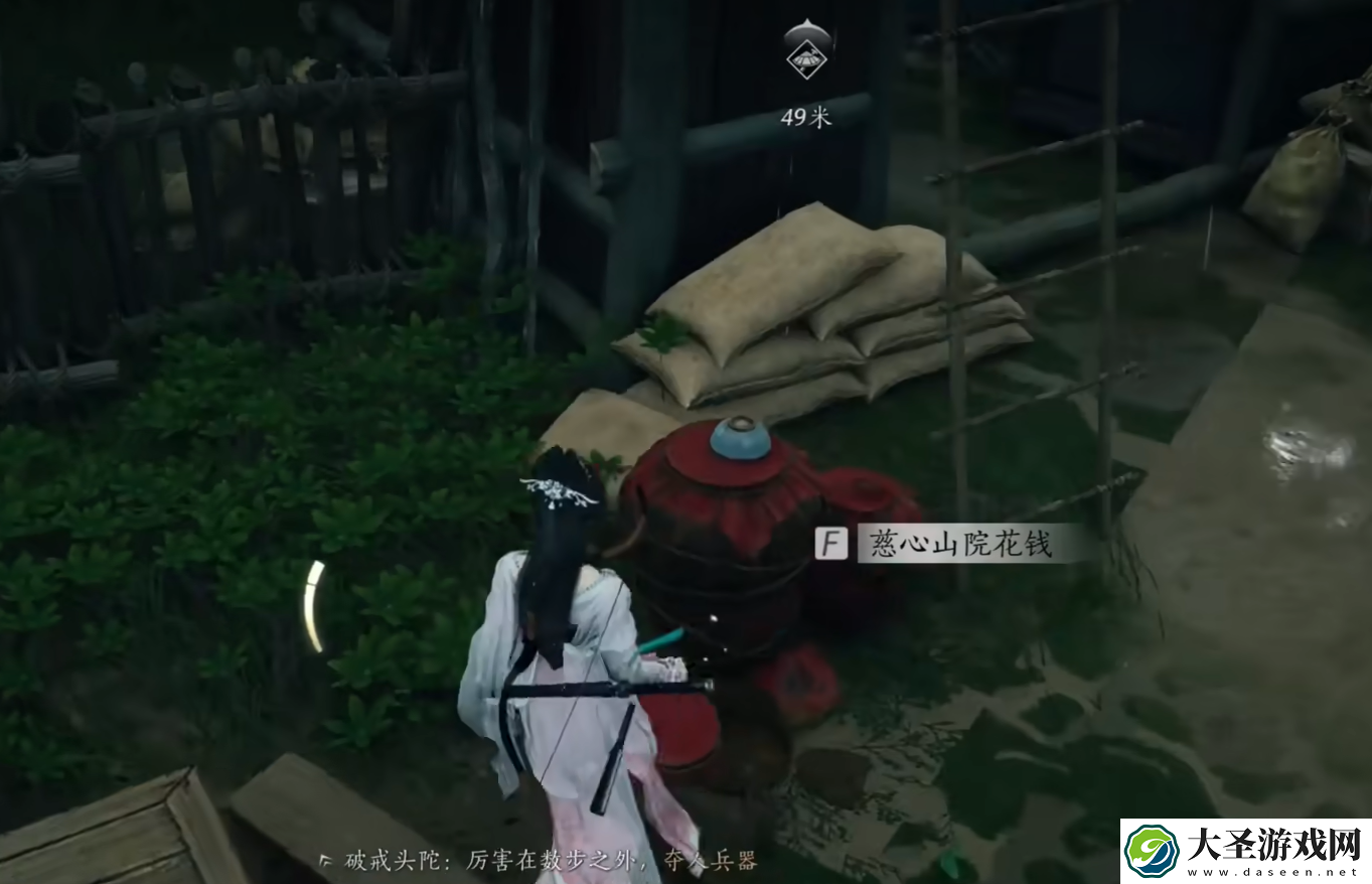 燕云十六声神兵怎么获取
