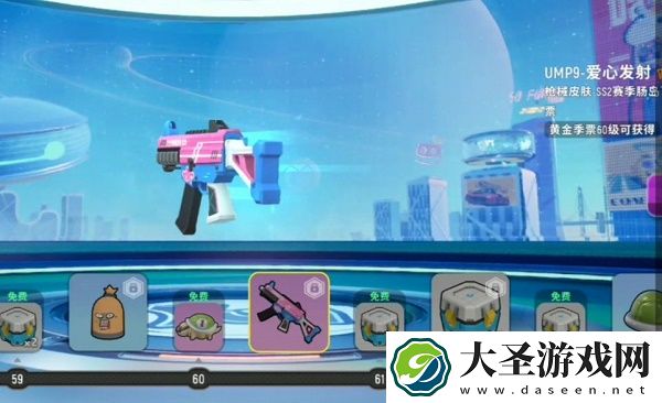 香肠派对SS2赛季皮肤图片一览