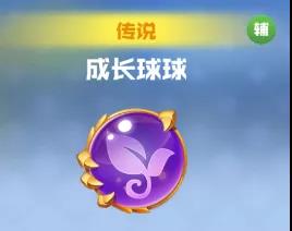 球球英雄速推流阵容搭配推荐