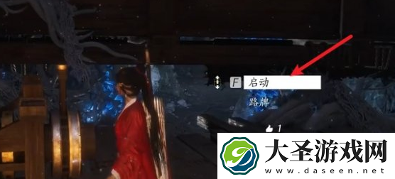 燕云十六声暗影暗涌碎片全收集