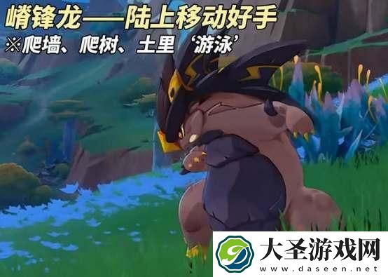 原神纳塔龙伙伴能力有哪些