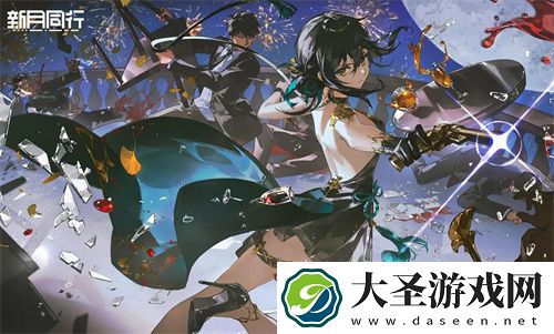 新月同行公测兑换码合集2024