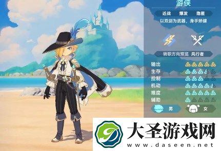 猎龙者之歌全职业定位分析一览