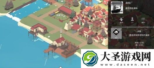 篝火2未知的海岸陨石获取攻略分享