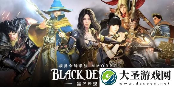 黑色沙漠国服最强职业排行榜