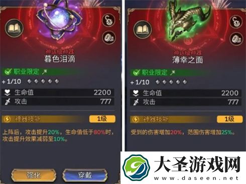 潮汐守望者伊欧娜装备搭配全攻略