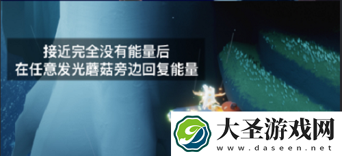 光遇10.26每日任务攻略