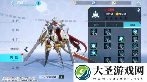 数码宝贝新世纪杰斯兽天赋加点推荐攻略