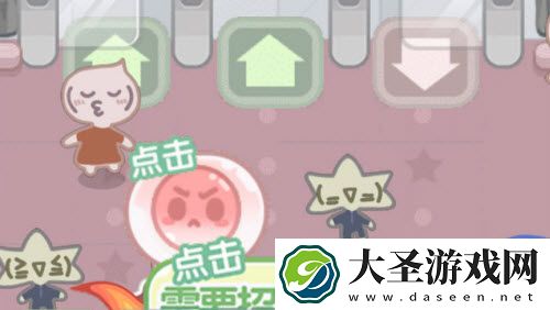 造物梦工厂怎么安抚游客