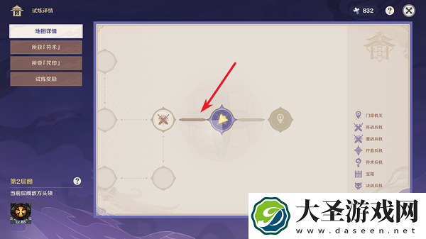 原神谜境悬兵宝箱位置一览