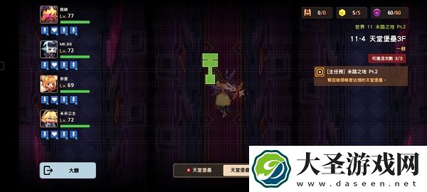 坎公骑冠剑11