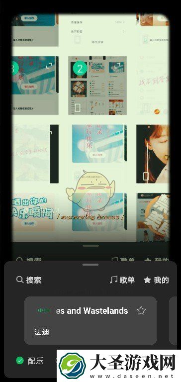 秒剪怎么添加本地音乐