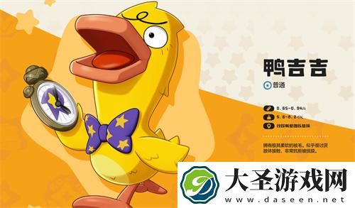 洛克王国世界属性克制关系是什么