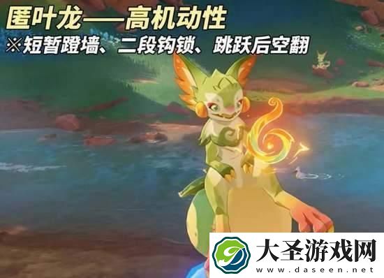 原神纳塔龙伙伴能力有哪些