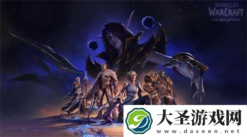 魔兽世界传家宝是什么