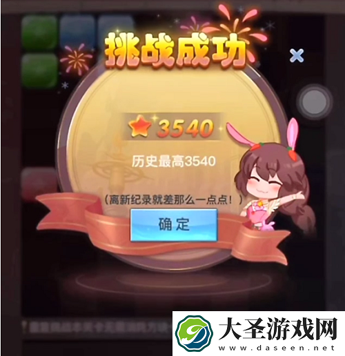 斗罗大陆h5秋露凝霜第一关3540高分攻略