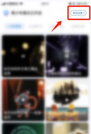 tt语音怎么关闭青少年模式