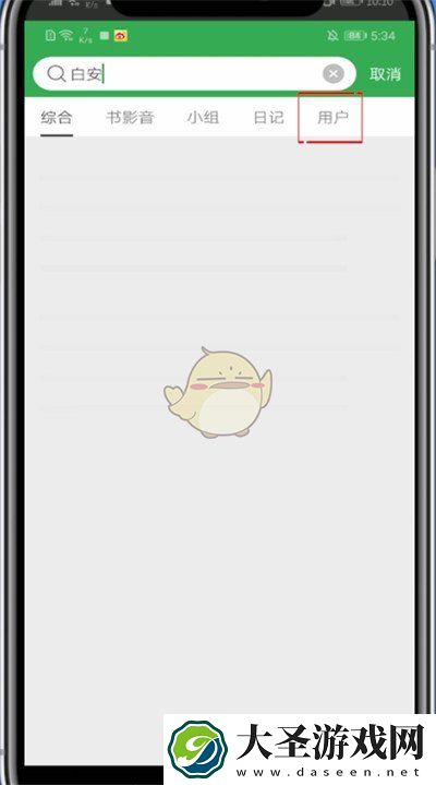 豆瓣怎么加好友