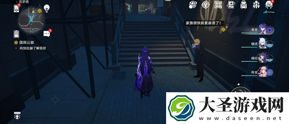 崩坏星穹铁道总而言之很酷成就怎么达成