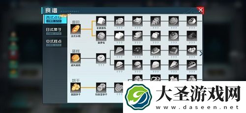 数码宝贝新世纪莱恩岛建造指南