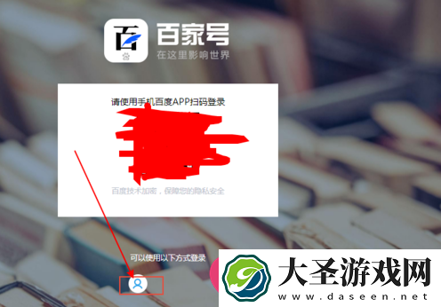 百家号轻松上手