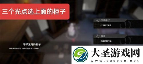 黑色信标歌颂吾主任务图文攻略流程