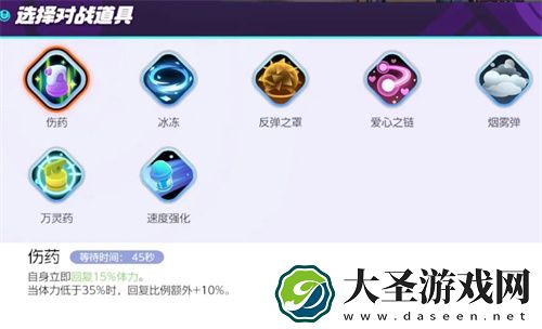宝可梦大集结水箭龟持有物和道具推荐