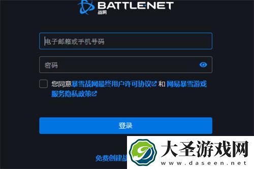 炉石传说国服怎么预约