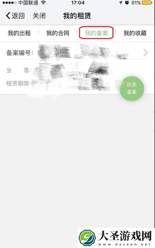 我的南京怎么提取住房公积金