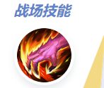 决胜巅峰剑锋怎么玩