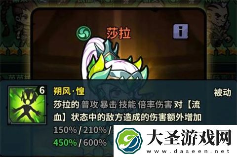 佣兵小镇最强风系阵容搭配推荐