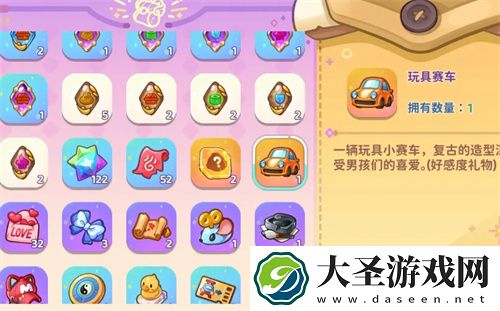 梦境食旅员工好感快速提升方法详解