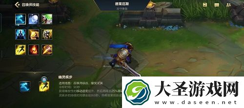 英雄联盟手游诺手出装玩法攻略