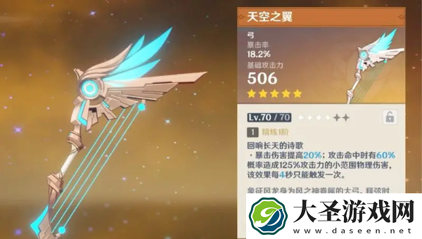 原神恰斯卡值得培养吗