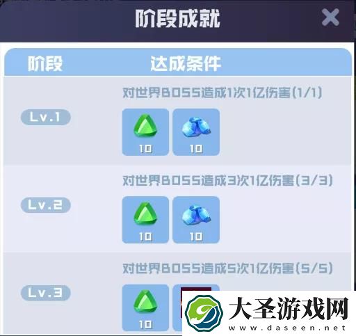 球球英雄隐藏成就攻略大全