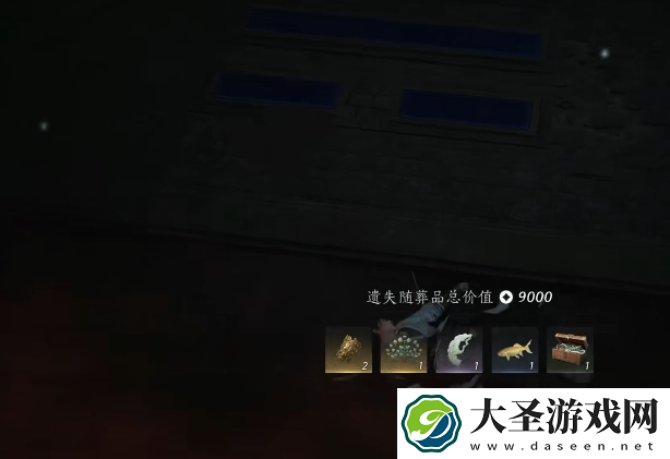 燕云十六声古冢摸金怎么玩
