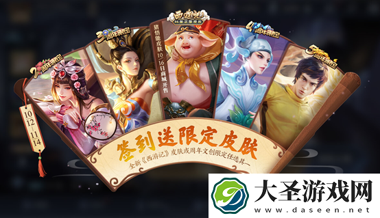 王者荣耀钥匙口令使用兑换教程