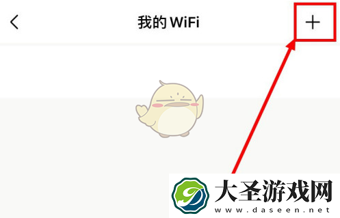 美的家居怎么连接wifi