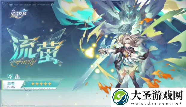 崩坏星穹铁道2.3上半卡池抽哪个