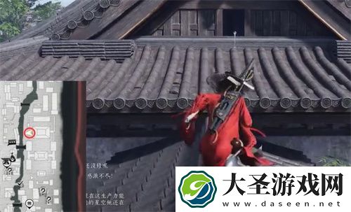 燕云十六声人生指南任务图文攻略