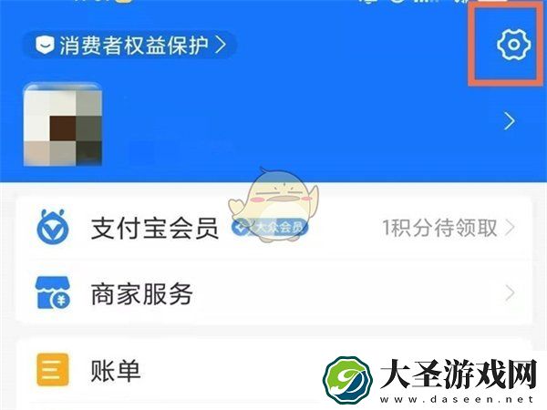 团油怎么取消会员自动续费