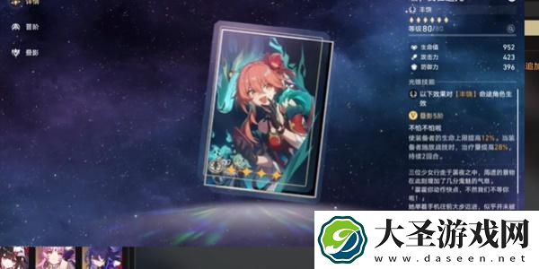 崩坏星穹铁道2.6黑塔商店活动回归光锥有哪些