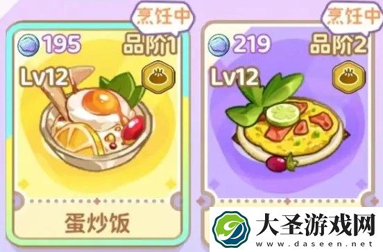 梦境食旅新手前期餐厅升级经营指南