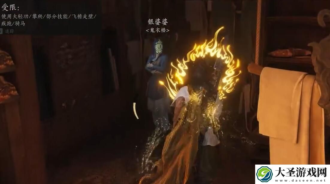 燕云十六声宫深几许任务