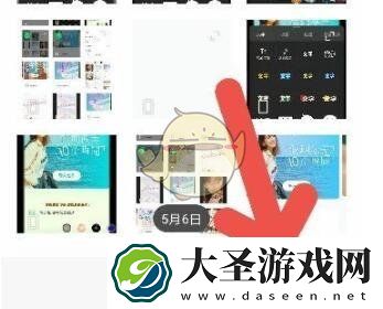 秒剪怎么添加本地音乐